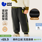 迷你巴拉【蹦蹦裤】男童女童运动裤宝宝保暖儿童休闲裤潮秋新款 铁灰20603 【常规款】 90