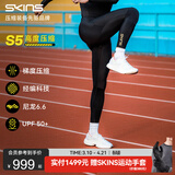 SKINS S5男士春夏马拉松专业跑步运动健身速干高弹紧身裤压缩长裤 星灿黑 M
