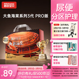 碧芭宝贝大鱼海棠pro拉拉裤XXXL28片(≥18kg)尿不湿 裸感腰围 秋冬不闷