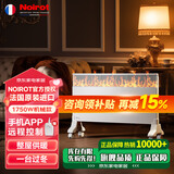 NOIROT 法国原装进口取暖器家用取暖电器电暖器暖气电暖气片烤火炉电热器电暖炉暖风机节能 1750W经典恒温款（适用16㎡内，场景:次卧）