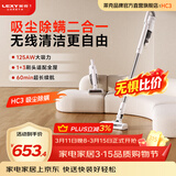 莱克吉米JIMMY家用无线大吸力吸尘器HC3智能轻便手持长续航除螨吸毛一体吸尘器防缠绕