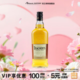 三得利（Suntory）醍池（teachers) 苏格兰威士忌 铁骑士 英国进口 洋酒  700ml
