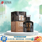 舍得艺术舍得小酒 浓香型白酒 52度 100mL 1瓶 致敬大师黑色款