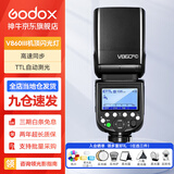 神牛v860三代闪光灯相机机顶闪光灯引闪器高速同步补光灯外拍灯相机热靴灯自动测光户外便携外拍灯 方形灯头V860III闪光灯 适配尼康