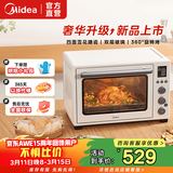 美的（Midea）专业烘焙电烤箱PT4012W二代40L多功能大容量 四面搪瓷热风循环 独立控温旋转烤叉 空气炸烤箱一体 PT4012W二代 40L