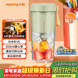 九阳（Joyoung）【生日礼物】榨汁杯 果蔬榨汁机搅拌杯辅食机小型电动多功能自动清洗 可碎冰果汁机L3-LJ2520绿 