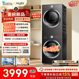 小天鹅（LittleSwan）洗烘套装 10KG滚筒洗衣机全自动+热泵烘干机 除菌除螨 静音TG10V28T+TH10VH28T 以旧换新 国家补贴