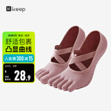 Keep瑜伽袜防滑分指女五指袜室内地板运动舞蹈袜