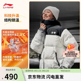 李宁火锅羽绒 新春丨男女同款防泼水抗静电宽松鸭绒短羽绒服AYMV433