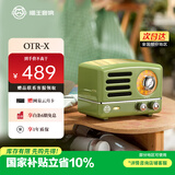 猫王收音机猫王妙播音箱小王子OTR-X WiFi无线便携蓝牙音响复古家用金属低音炮 送男女高级节日礼物