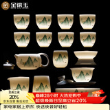 金镶玉功夫茶具整套装陶瓷茶壶茶杯送人礼品盒高档羊脂玉白瓷 富贵山水