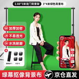 纪曼图加厚绿幕抠像背景布直播间绿布拍摄道具照相吸光纸拍照架子布伸缩杆背景支架