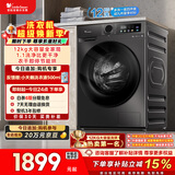 小天鹅（LittleSwan）滚筒洗衣机全自动家用 带烘干洗烘一体 12KG超薄大容量 TD120V098WDT 以旧换新 国家补贴 京东自营