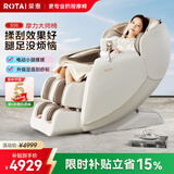 荣泰（RONGTAI）【自营专供】按摩椅家用全身按摩豪华太空舱2026上市企业送父母生日礼物S56鹿皮米