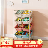 SOFS玩具收纳架宝宝分类整理玩具架收纳柜储物箱收纳筐架多层置物架子 2X4彩色