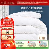 水星家纺被子冬季被子被芯纤维被褥约4.1斤150*210cm白