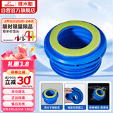 潜水艇（Submarine）NM-6马桶法兰圈坐厕坐便器密封圈 下水道加长款防臭防渗漏