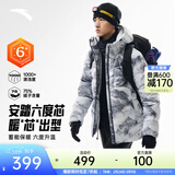 安踏面包羽绒服丨樊振东Z哥同款四防羽绒服男短款加厚冬季棉服外套男 【樊振东同款】四防logo款白/千里江雪7901-5 XL (男180)