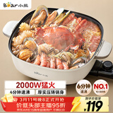 小熊（Bear）火锅专用锅 电火锅 电锅一体多功能锅家用电热锅料理涮煮肉锅具2000W猛火D60P3  6L