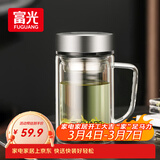 富光高硼硅玻璃杯大容量带茶隔水杯便携带把办公泡茶杯子办公杯子