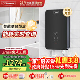 奥特朗F16H-Z70D即热式电热水器小厨宝 家用小型速热免储水 快热式恒温淋浴机【0-7KW智能变频】