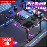 办公电脑桌可折叠笔记本电脑桌宿舍电竞风碳纤维宿舍床上桌学习桌 【卡槽杯托版】80X52CM（奢华版黑纹理） 【高奢电竞桌】加固碳钢腿.升级加固不摇晃