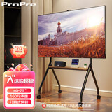 ProPre电视移动支架32-100英寸通用电视机落地支架可移动不锈钢/木纹带轮客厅卧室电视挂架电视架 42-75英寸 松露黑艺术电视支架