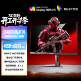 AOC 24.5英寸420Hz FastIPS 快速液晶1ms HDR400 G-SYNC 硬件低蓝光 游戏电竞电脑显示器 宙斯盾25G4K