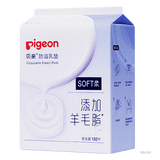 贝亲（Pigeon）一次性薄透气哺乳期溢奶垫乳贴乳垫  独立包装 132片装 PL163