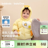 巴拉巴拉童装儿童羽绒服男女童外套冬装2025新款婴儿衣服保暖加厚泡芙羽绒