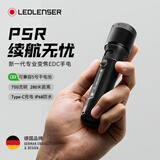 莱德雷神（LED LENSER）强光手电筒P5R防水变焦手电超长续航锂电池Type-c充电兼容干电池