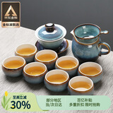 苏氏陶瓷功夫茶具套装新窑变银丝釉功夫茶杯三才盖碗13头礼盒装节日礼物