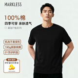 MARKLESS【安心品质】纯棉亲肤T恤男士纯色短袖打底衫5630 深夜黑 L