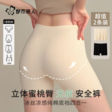 都市丽人2条四合一安全裤女纯棉内档打底裤女夏季冰丝无痕2026新款防走光