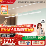 好太太隐形晾衣架电动晾衣机隐藏式自动智能升降阳台嵌入式晒衣架 D-3198：2.4米单杆被杆+照明语音