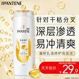 潘婷氨基酸洗发水乳液修护400G洗发露洗头膏女士男女通用