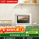 苏泊尔（SUPOR）家用微蒸烤箱一体机台式23L容量上下分控澎湃蒸汽自清洁变频微波ZKQD23-T-UW30