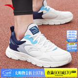 安踏运动鞋男鞋春夏季网面透气耐磨软底休闲健身训练跑步鞋旅游鞋子男 【网面透气】象牙白/浊普蓝-2 39