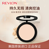 露华浓持久无瑕水润粉饼 遮瑕控油不易脱色服帖定妆粉干粉化妆品女彩妆 810#象牙白