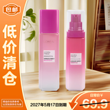 欧莱雅清润葡萄籽强韧修护乳液50ml+膜力水65ml【临期清仓】