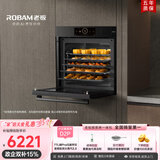 老板（Robam）【77L微pro速烹】小贝果D2P微蒸烤炸蒸烤箱一体机嵌入式 彩屏搪瓷家用微波炉 CQ9878A