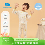 丽婴房童装新生儿男女宝宝纯棉内衣套装儿睡童内衣套装舒适婴儿衣服春款 两粒扣套装 90 CM/2岁