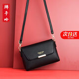 游子吟母亲节礼物送妈妈包包女包女士斜挎包小包包牛皮纹中老年女包 黑色-4196