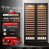 芭克斯（Bacchus）对开门红酒柜【418L】中大型恒温酒柜冰吧风冷无霜双温超薄嵌入式饮料茶叶冷藏柜客厅展示柜YC-418 左全平+右全平(一体式双温风冷) 150瓶