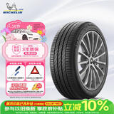 米其林（MICHELIN）防爆轮胎205/55R16 91W 浩悦PRIMACY 3ST ZP* 适配宝马1系