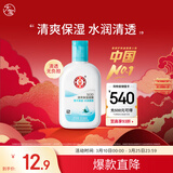 大宝SOD清爽保湿凝露100ml擦脸油补水保湿乳液面霜面部护肤品