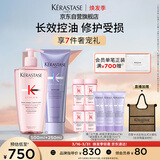 卡诗元气姜粉瓶洗发水+玻尿酸水光精华霜洗护套装750ml控油丰盈蓬松