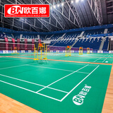 欧百娜羽毛球场地胶垫室内专业防滑运动地胶球馆专用羽毛球地胶可收卷 【世界羽联认证】免费寄样 全国安装