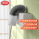 美丽雅鸡毛掸子2.55米可伸缩静电除尘扫灰天花板蜘蛛网墙面床底清扫神器