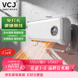 VCJ浴室暖风机取暖器壁挂式家用防水电暖器居浴两用恒温节能速热防烫浴霸热风机SY-G06